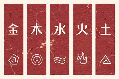 老皇历黄道吉日 老皇历查询 皇历